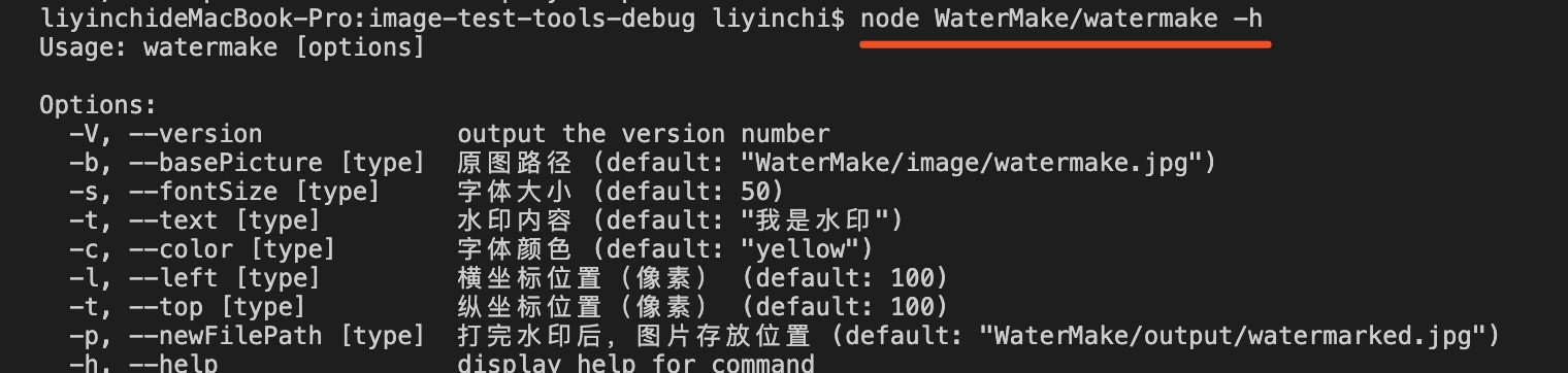 测试工程师，必备图片测试工具 image-test-tools