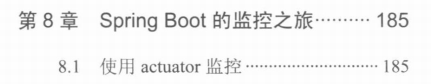 从0到1，决战SpringBoot《Boot 2实战之旅》