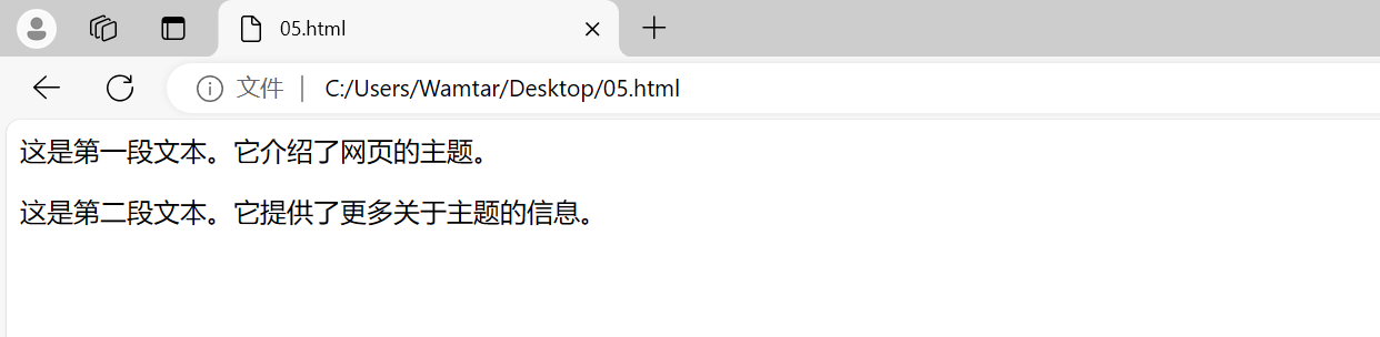 HTML “文本处理基础”--文本格式化——WEB开发系列05_嵌套_02