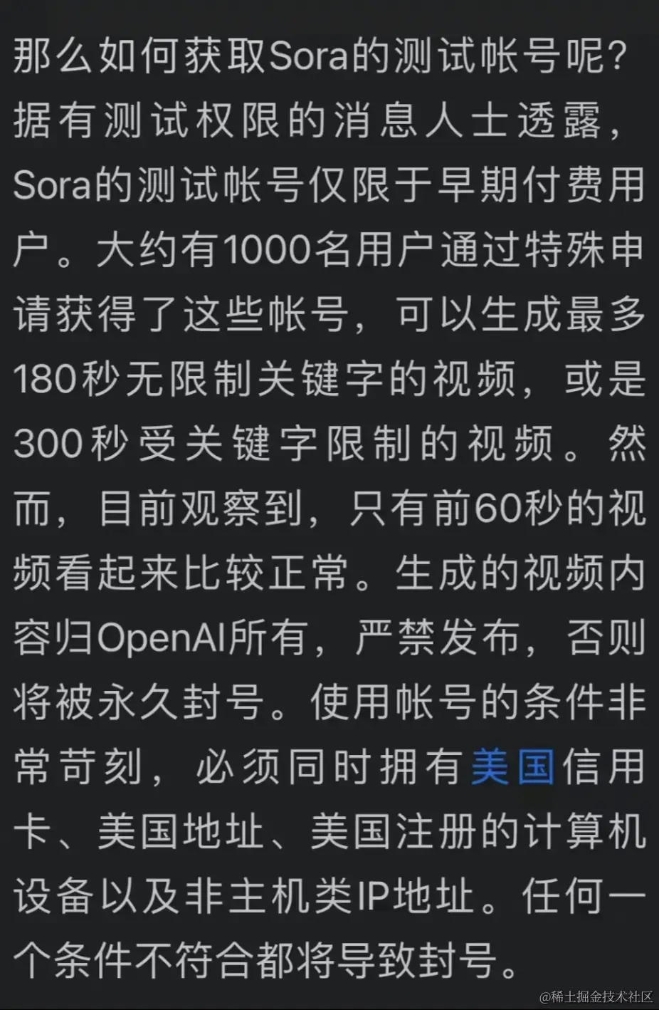 截屏2024-02-19 下午2.32.24.png