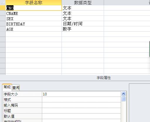 sql数据库查询工具_sql查询最新一条数据_sql中清除库数据