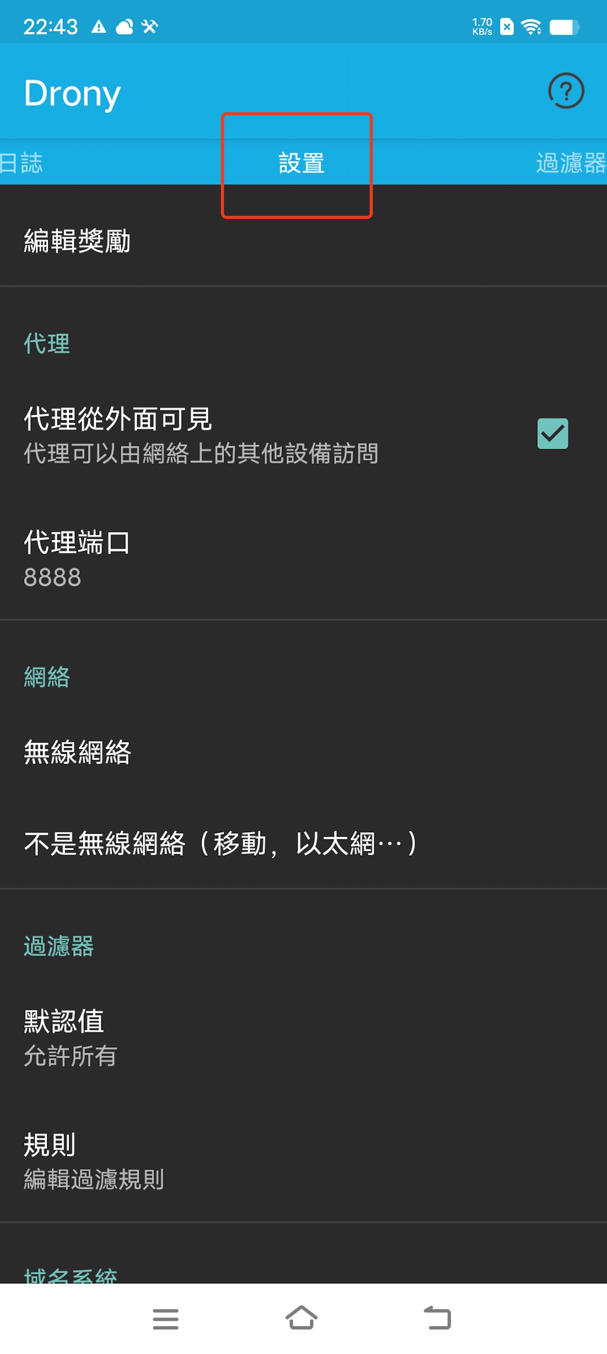 image-20220912224744165