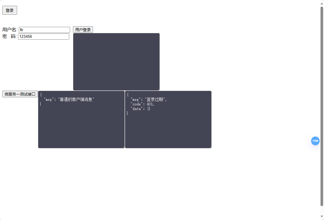 [Spring Cloud] (4)搭建Vue2与网关、微服务通信并配置跨域