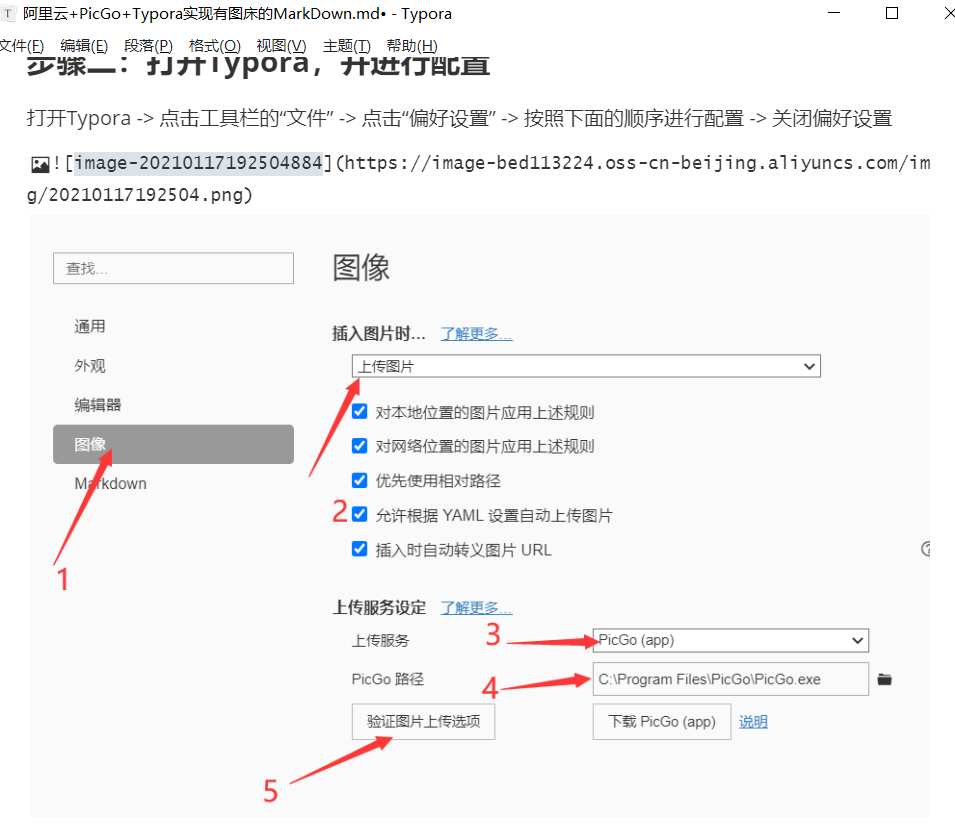 image-20210117192703892