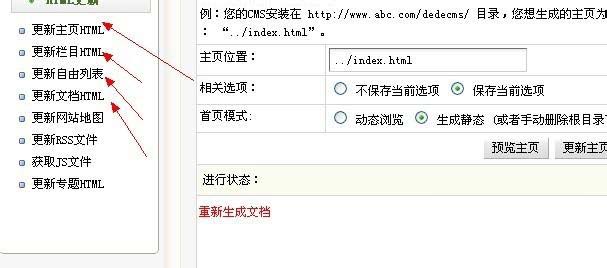 网页代码生成教程 0092e65a529cfa7efc350f410f564ca6.png