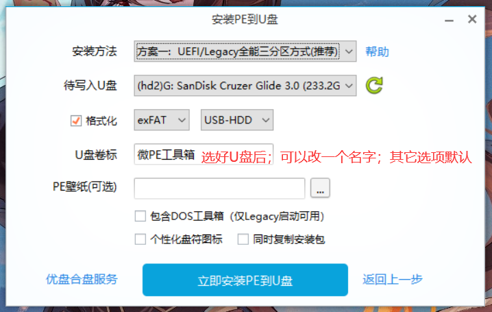 image-20230728200955912