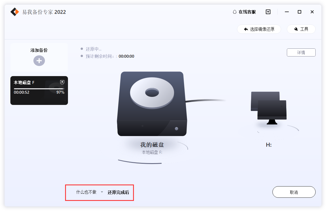 电脑里重要文件用什么备份，电脑如何备份主要数据