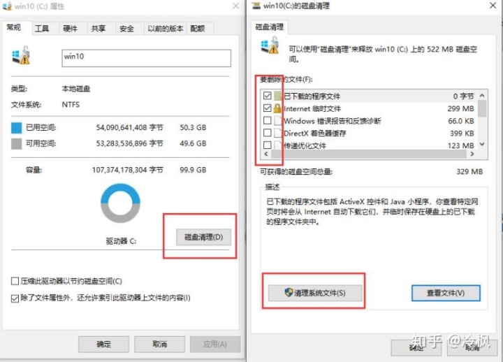 Ps清理缓存脚本 电脑缓存怎么清理 电脑如何清缓存数据 怎么清理电脑缓存垃圾 Weixin 的博客 Csdn博客