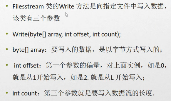 C#编程-110：文件操作File静态类