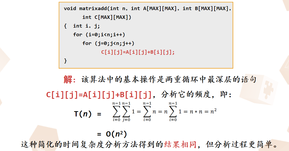 image-20220911005321260