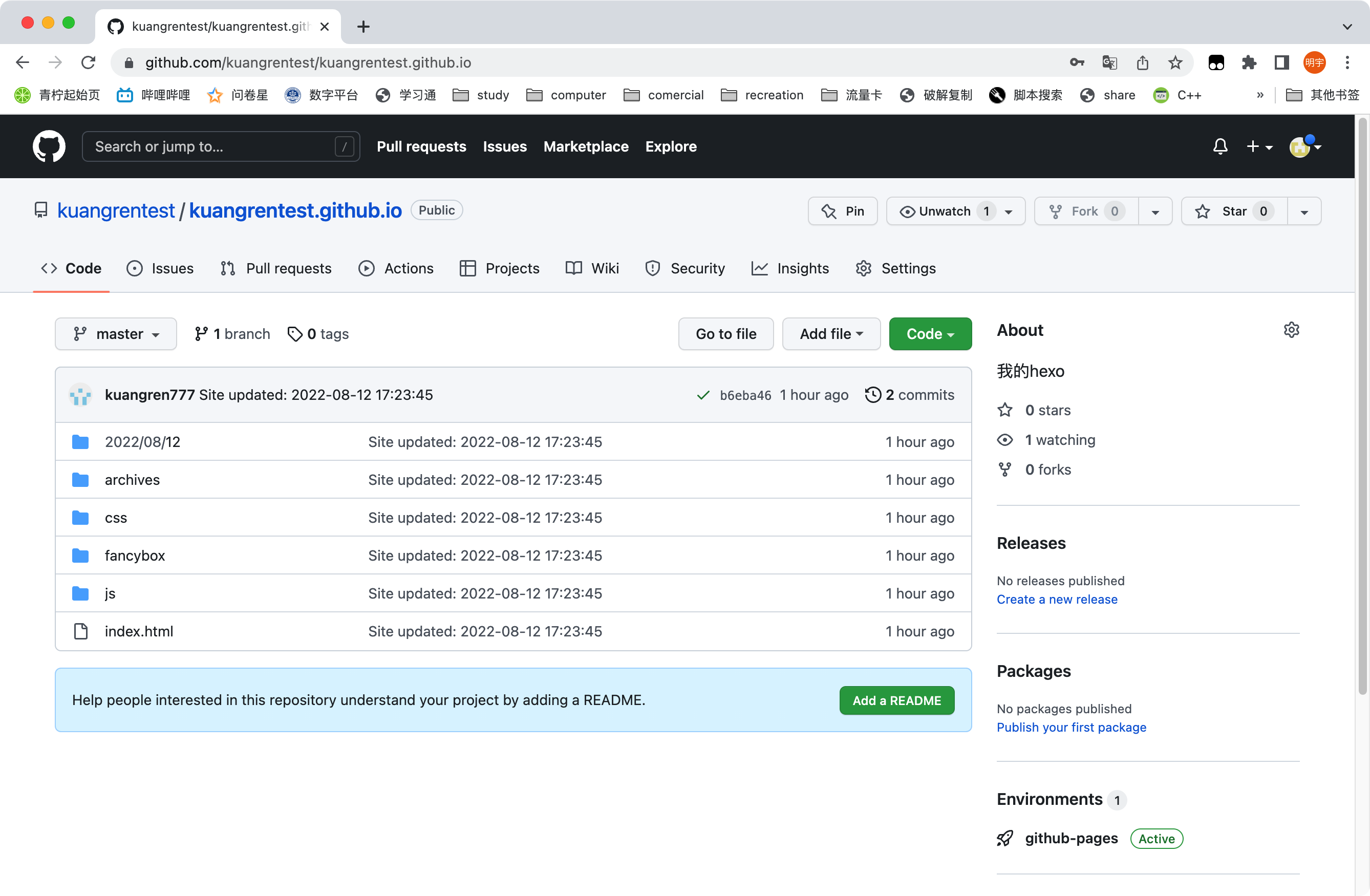 image-20220812下午64404996