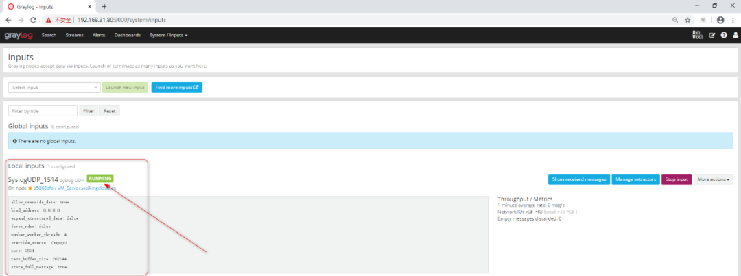 Graylog 界面功能