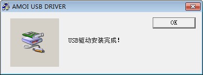 android平板+a1usb驱动程序,手机USB万能驱动