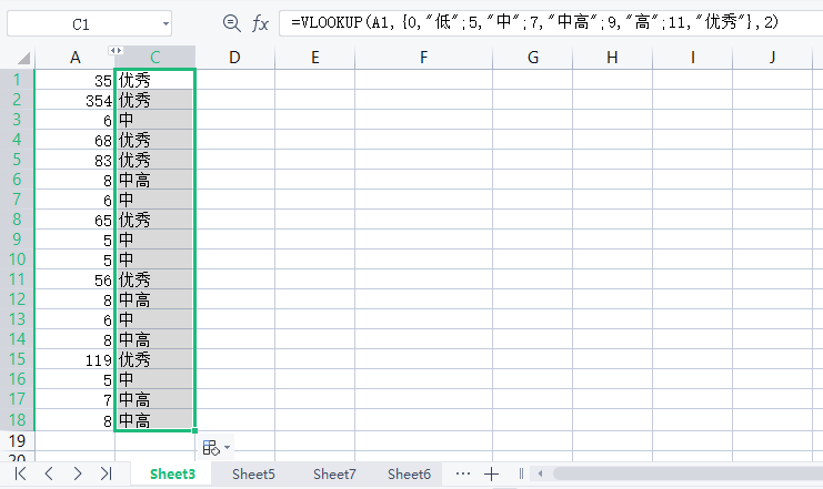 win10系统常用办公技巧