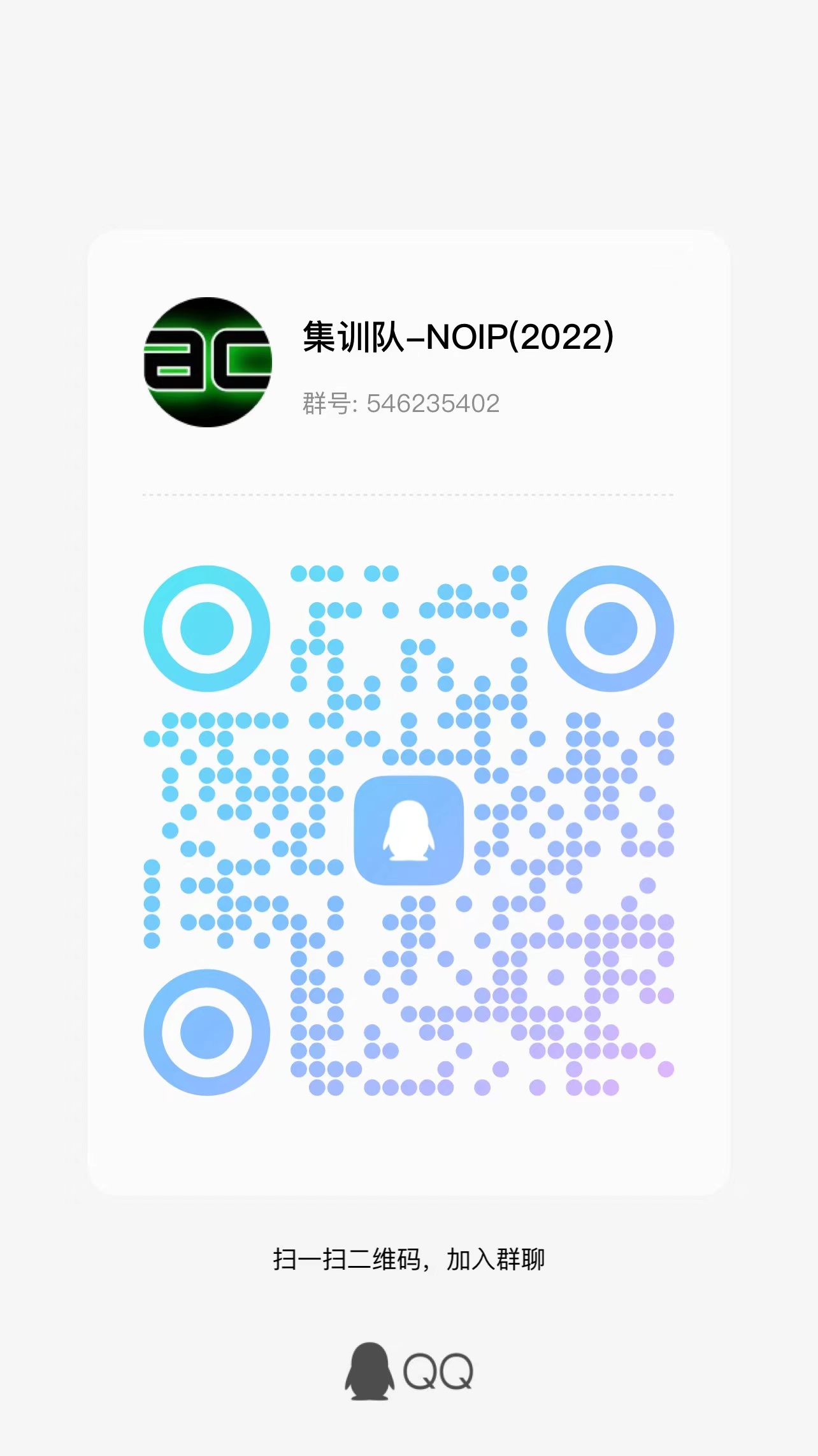 Codeforces Pinely Round 3 (Div. 1 + Div. 2)