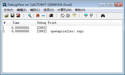 DebugView(监视本地系统的调试输出)