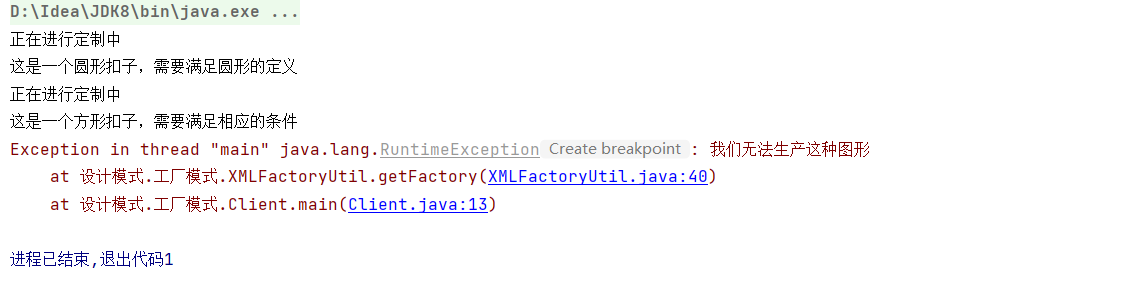 image-20220728180917344