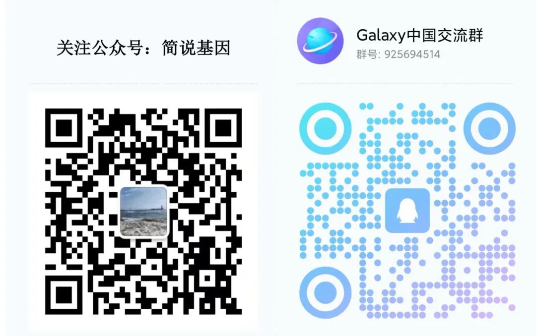 UseGalaxy.cn生信云平台文本文件操作手册