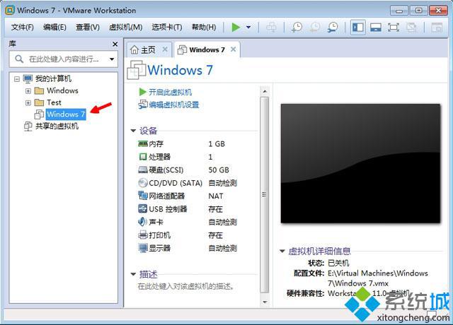 VMware10上新建虚拟机步骤图解