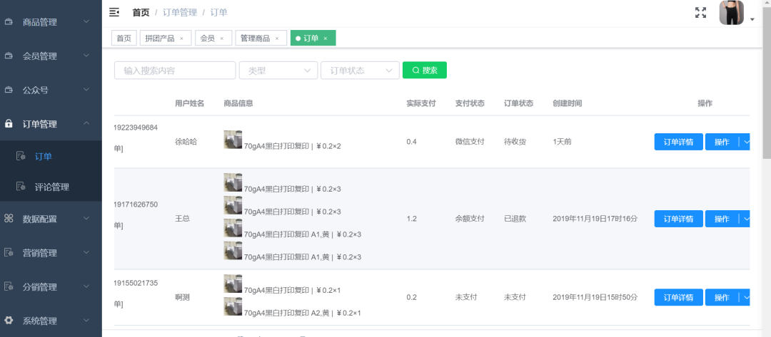 00c5a74eb7ae84697ad3891f077e30a9.png