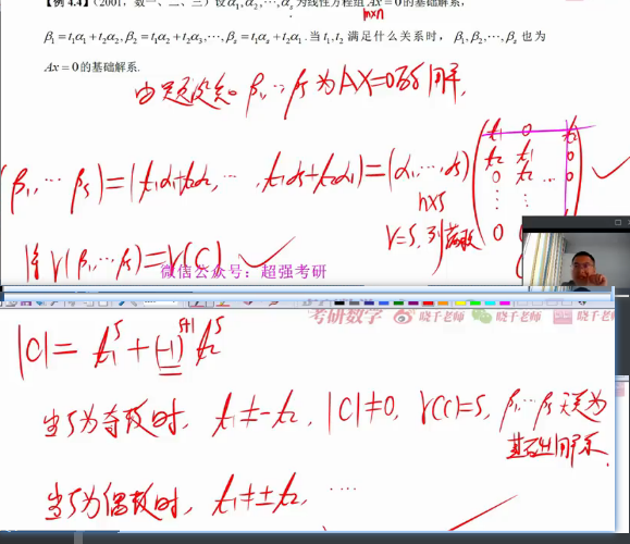 image-20230216173552320