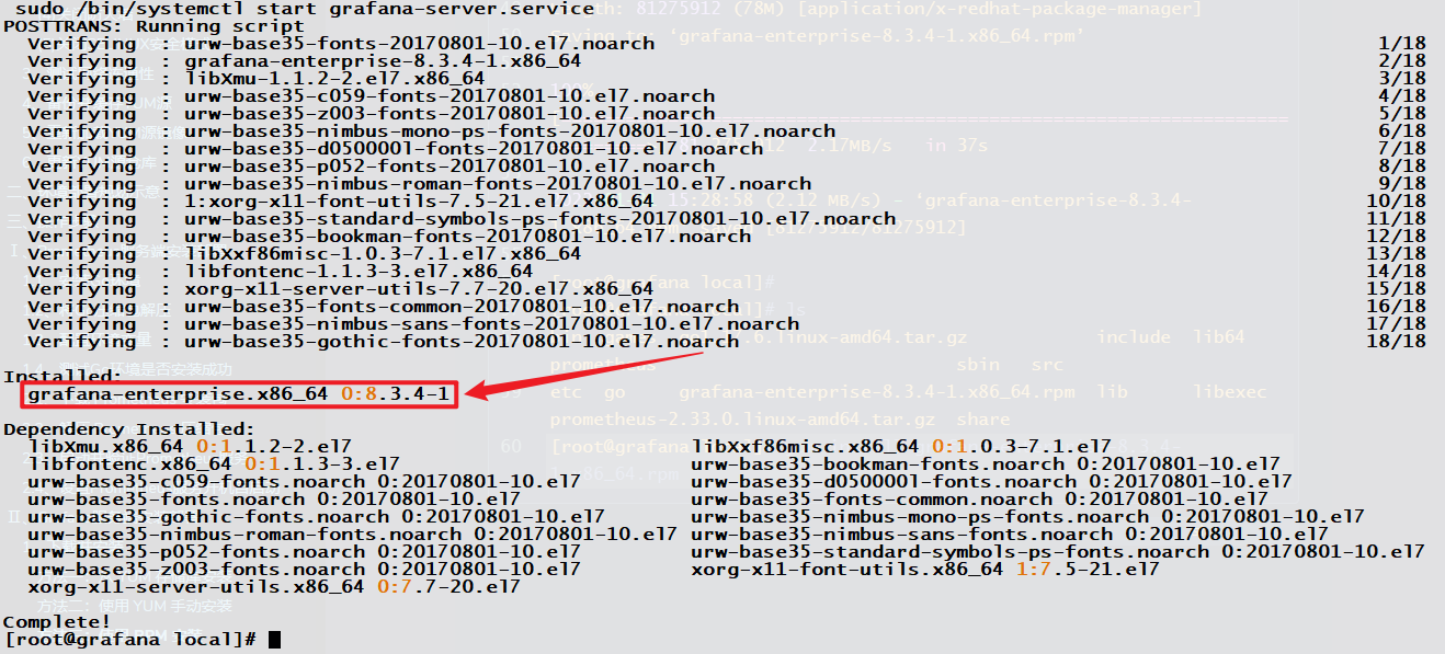 image-20220131153400489