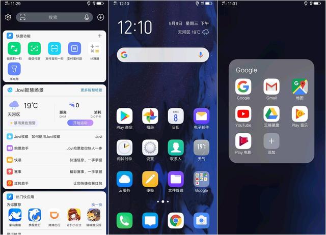 Android 10 vivo,适配速度首次超过华为！vivo X27尝鲜Android 10，这一次真不一样