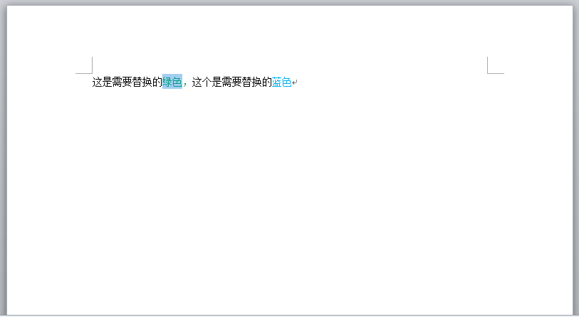 Python自动化办公04 Word操作 Word文字颜色修改 Fahaihappy的博客 Csdn博客