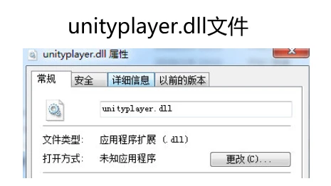 unityplayer.<span style='color:red;'>dll</span><span style='color:red;'>找</span><span style='color:red;'>不</span><span style='color:red;'>到</span>怎么办？6个方法快速修复unityplayer.<span style='color:red;'>dll</span>文件