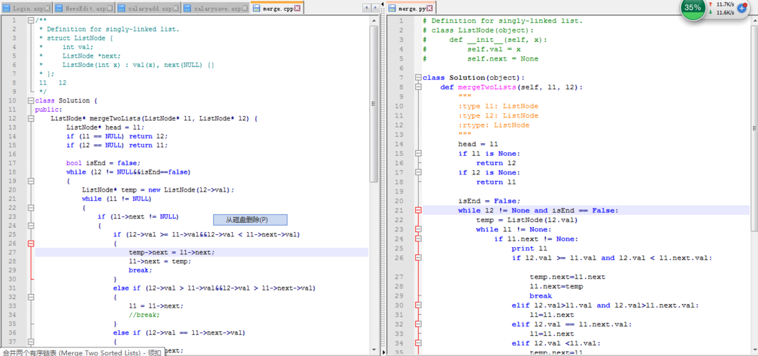 c++和python的区别和就业前景,python跟c++哪个更有用_phyone和c++-CSDN博客