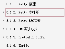 2020年我凭借这份pdf成功拿到了阿里，腾讯，京东等六家大厂offer