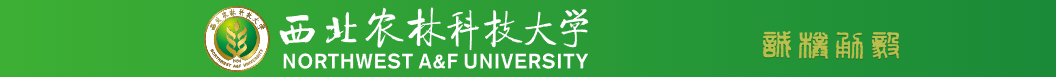 2023西北农林科技大学计算机考研信息汇总