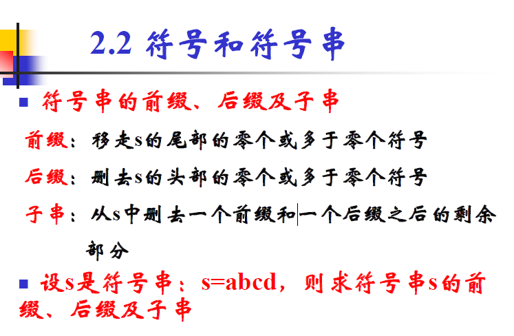 image-20210520213937829