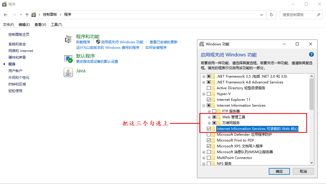 利用iis搭建web服务器_iis站点配置与部署步骤