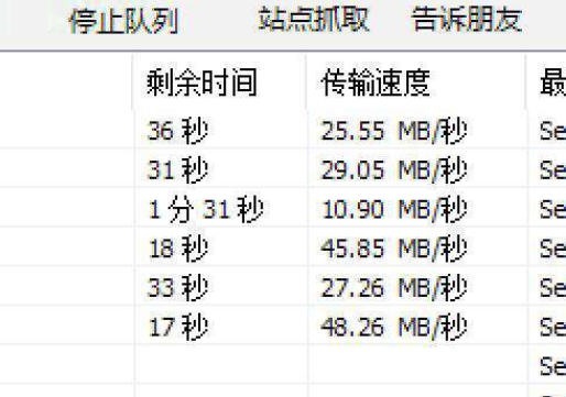 idm下载速度