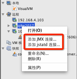 java 判断进程状态_获取远程服务器上 Java 进程的运行状态