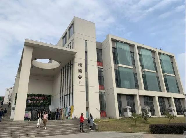 安徽大学校区磬苑校区图片