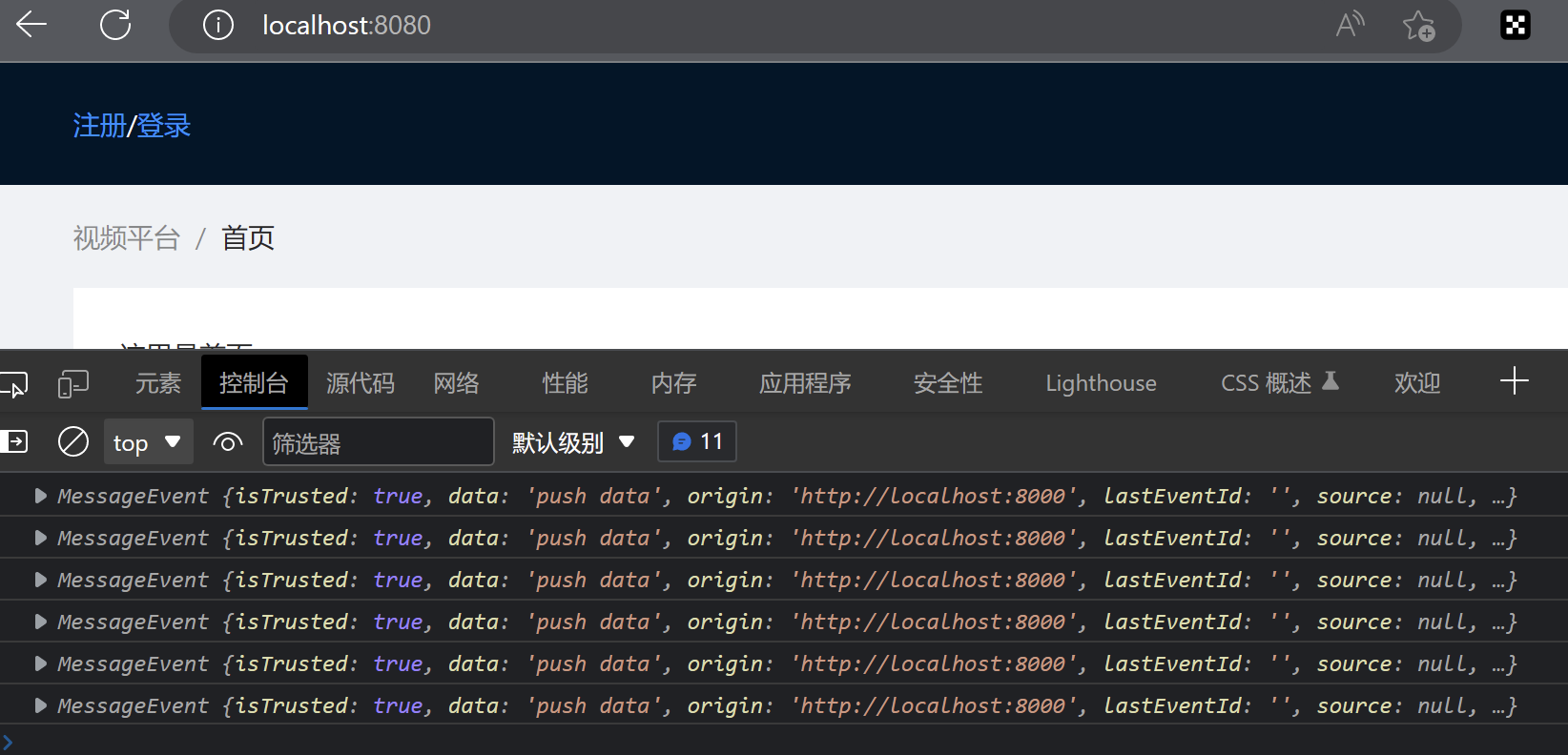 逐句回答,流式返回,ChatGPT采用的Server-sent events后端实时推送协议Python3.10实现,基于Tornado6.1