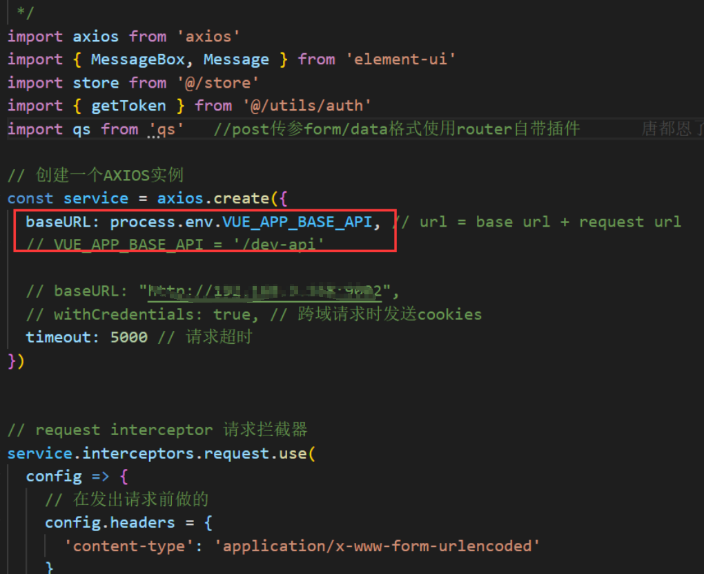 vue element admin4.0 配置跨域
