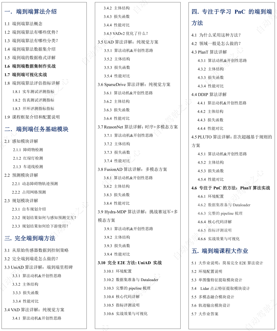 00ebb9264c64a06e08a5b72ef0107cfe.png