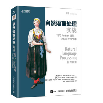 一周程序员新书精选：机器学习、深度学习书成为焦点