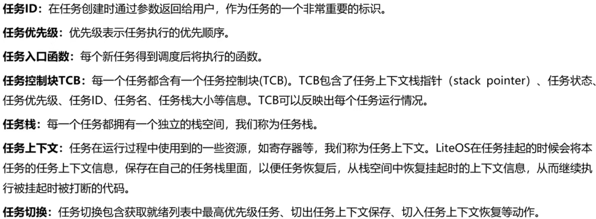 小熊派学习笔记
