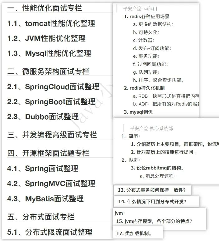 项目Weblogic切换Tomcat-包含数据源配置