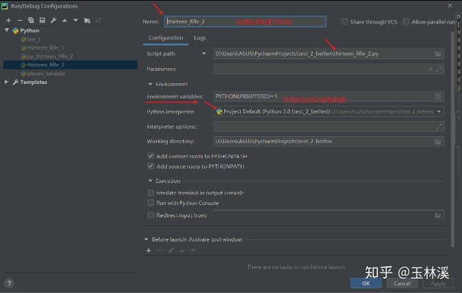 hbuilder文件路径在手机端上出错python文件操作2