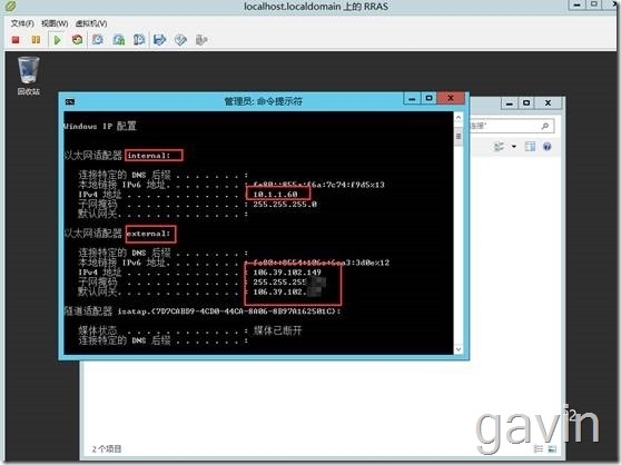 Windows Azure多站点vpn配置介绍_Windows Azure_02