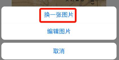 docx文档文字怎么加边框_好给手机照片加边框和文字|这样添加,国风感