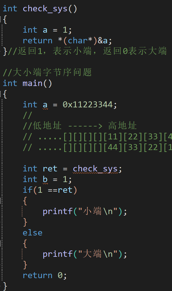 C语言第十七课--自定义数据类型_嵌套_25