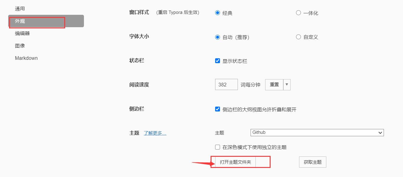 image-20210114191207648