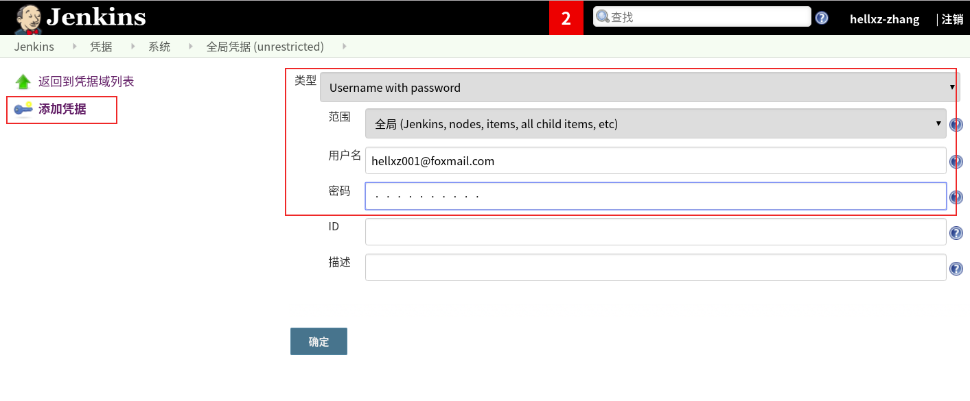 Jenkins tutorial (3) Add credentials and pipeline to pull the git code ...