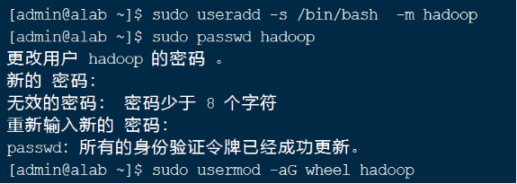 零基础也能学会！Hadoop伪分布式集群安装与配置实践_Hadoop_02